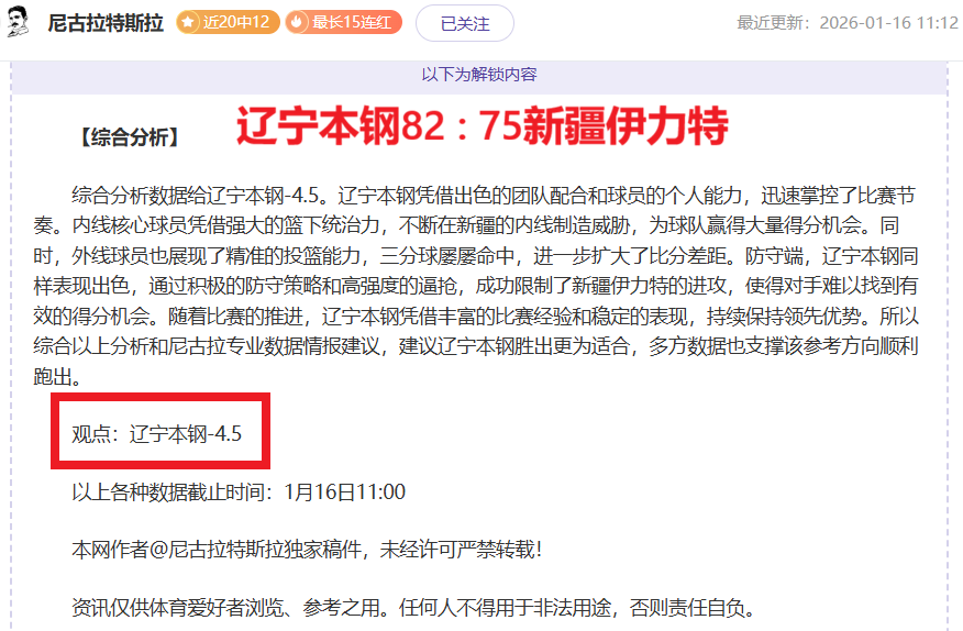 越南客场挑,战三菱电机,杯四强赛次,BIN宝盈集团,bbin游戏,bbin集团,游戏系统商,bbin官网,BBIN