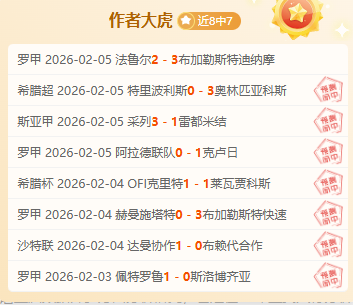 波鸿与勒沃,库森第,轮对决,BIN宝盈集团,bbin游戏,bbin集团,游戏系统商,bbin官网,BBIN