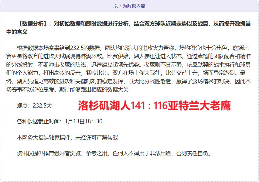 全国春季游,泳锦标赛在,青岛举办,BIN宝盈集团,bbin游戏,bbin集团,游戏系统商,bbin官网,BBIN