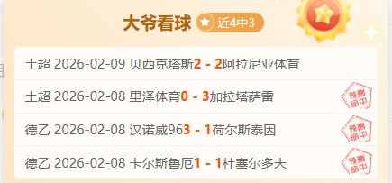 水慶霞輸球,後職位岌岌,可危,BIN宝盈集团,bbin游戏,bbin集团,游戏系统商,bbin官网,BBIN