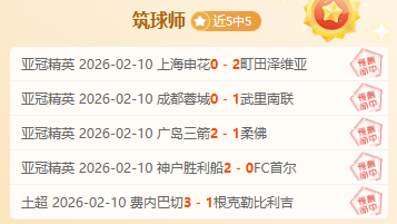 泰山队赴韩,征战,四外援随行,BIN宝盈集团,bbin游戏,bbin集团,游戏系统商,bbin官网,BBIN