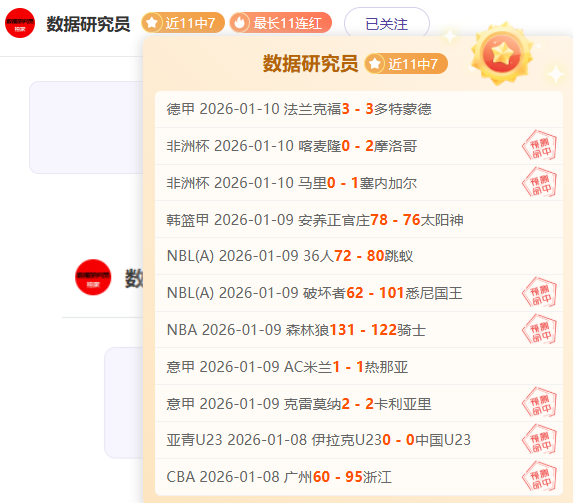 基米希拦截,造凯恩关键,射门得分,BIN宝盈集团,bbin游戏,bbin集团,游戏系统商,bbin官网,BBIN