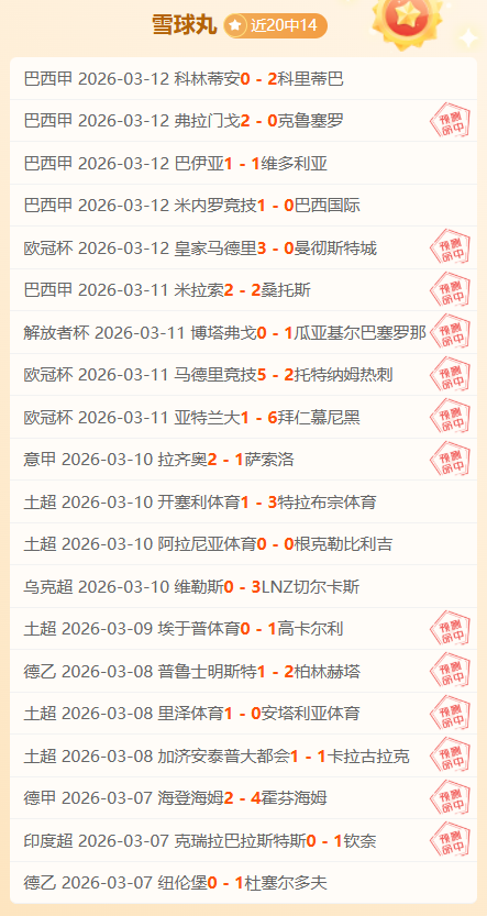 大乐透期号,专家推荐,德乙信心比,BIN宝盈集团,bbin游戏,bbin集团,游戏系统商,bbin官网,BBIN