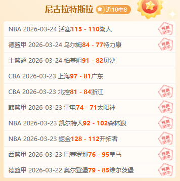 吉马良斯,温布利球场,比肩马拉卡,BIN宝盈集团,bbin游戏,bbin集团,游戏系统商,bbin官网,BBIN