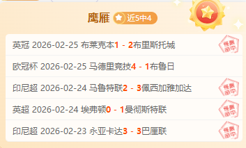 巴黎圣曼卡,塔尔之旅豪,万欧,BIN宝盈集团,bbin游戏,bbin集团,游戏系统商,bbin官网,BBIN