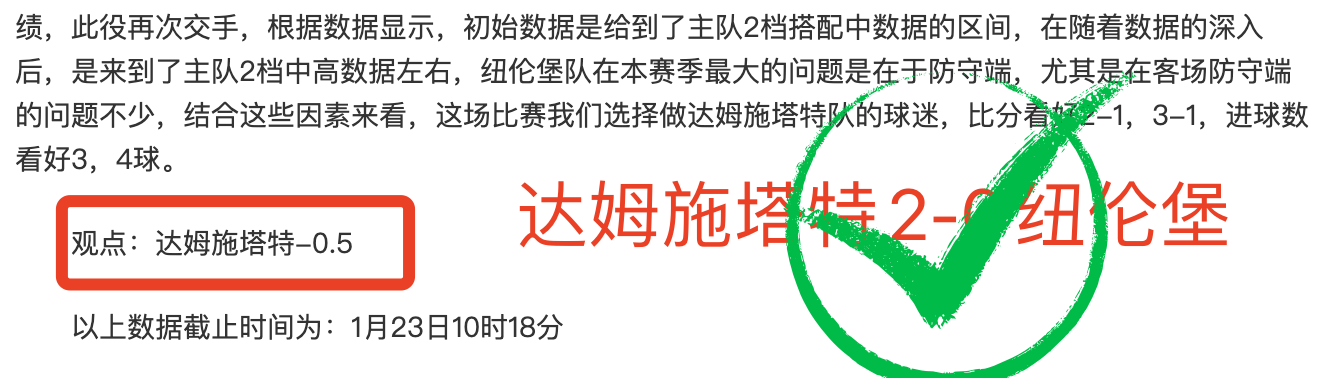 大乐透期号,专家精准推,质合分析前,BIN宝盈集团,bbin游戏,bbin集团,游戏系统商,bbin官网,BBIN