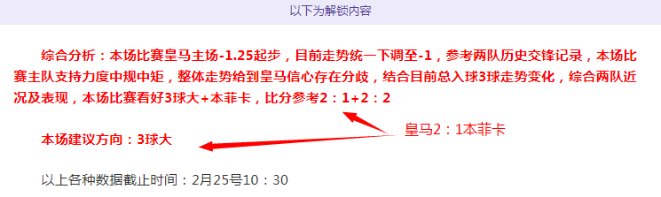 大乐透期号,专家推荐,质合分析前,BIN宝盈集团,bbin游戏,bbin集团,游戏系统商,bbin官网,BBIN