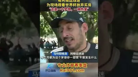 [德甲]马尔穆什巧传助攻，埃基蒂克轻松破门