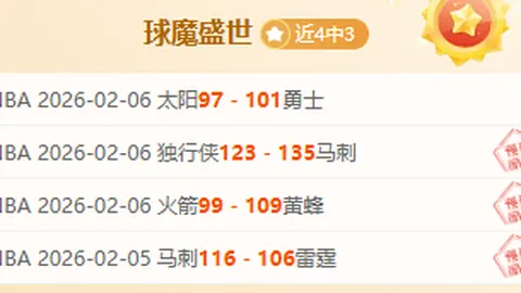 英超最新：滕哈格表达感激，福登与贝林厄姆表现差异解析