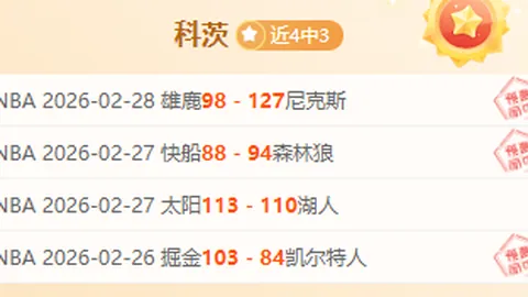 特拉普：拜仁决战关键，完美表现是胜利保证