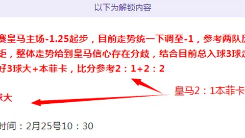 大乐透期号专家推荐：质合分析前区十码，胜率70欧联重点