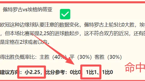 宝盈 094103